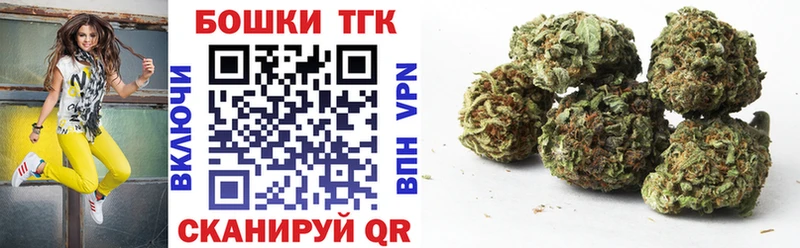 Купить закладку Канабис  APVP  Кокаин  Гашиш  Меф  Межгорье