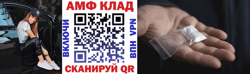 Купить  Межгорье  АМФЕТАМИН 98% 