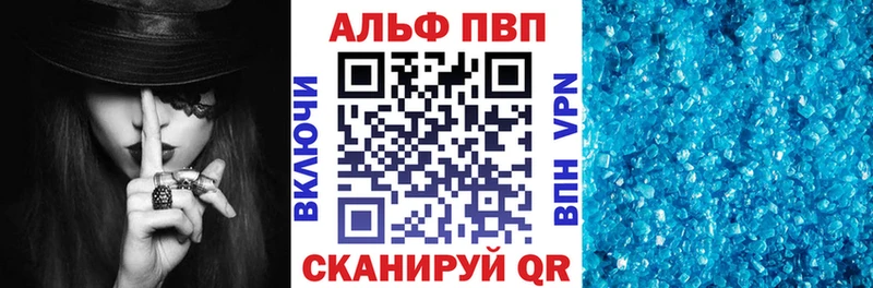 Alpha-PVP крисы CK  Купить закладки  Межгорье 