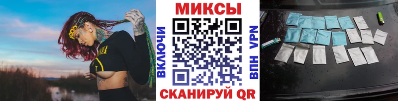 Купить где  Межгорье  БУТИРАТ Butirat 
