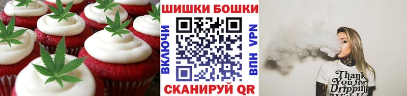 Cannafood конопля  Купить  Межгорье 