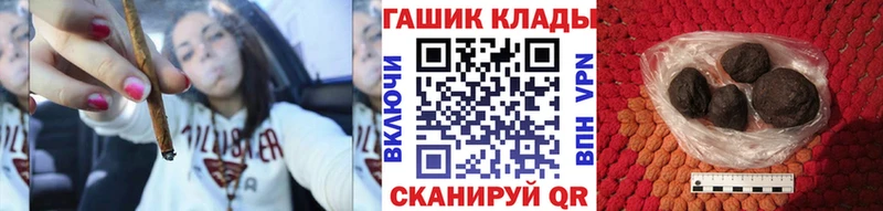 Купить  Межгорье  ГАШИШ 40% ТГК 