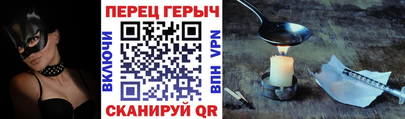 Героин гречка Купить закладки Межгорье