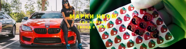 бутират Лихославль