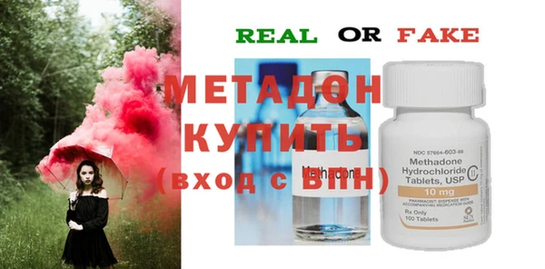 бутират Лихославль