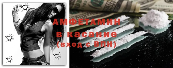 мдма Лиски