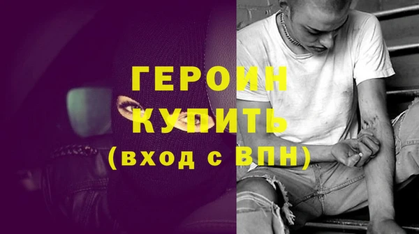 мдма Лиски