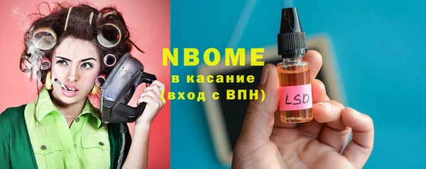 бутират Лихославль