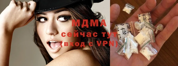 бутират Лихославль