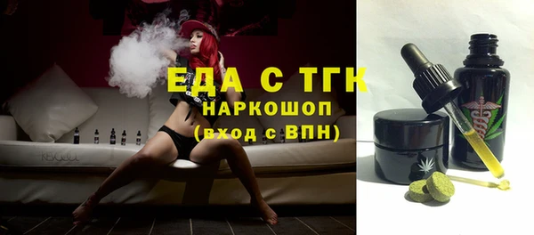 бутират Лихославль