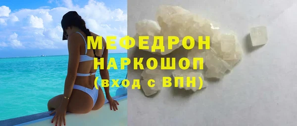 бутират Лихославль