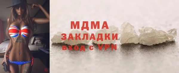 бутират Лихославль