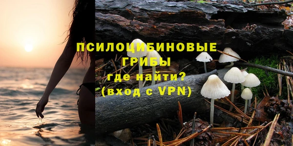 бутират Лихославль