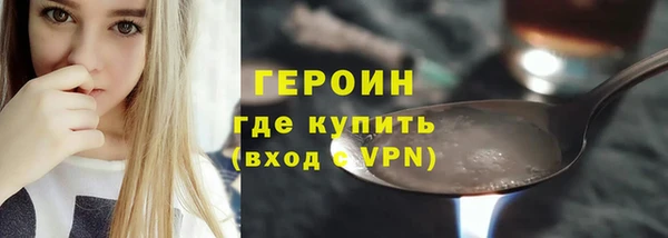 мдма Лиски