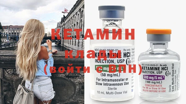 мдма Лиски