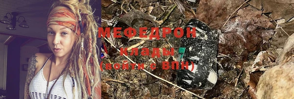 бутират Лихославль