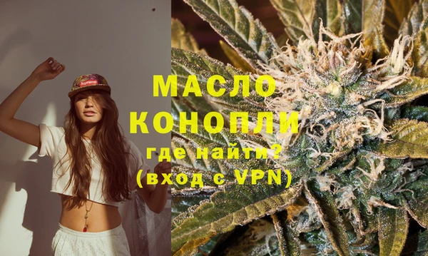 мдма Лиски