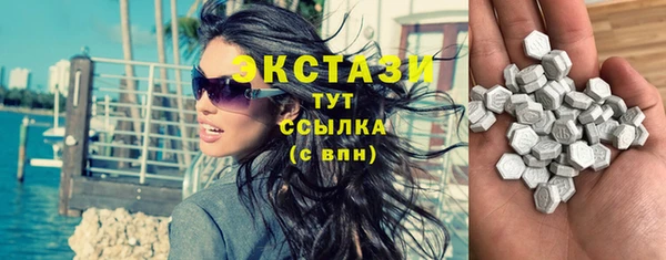 бутират Лихославль