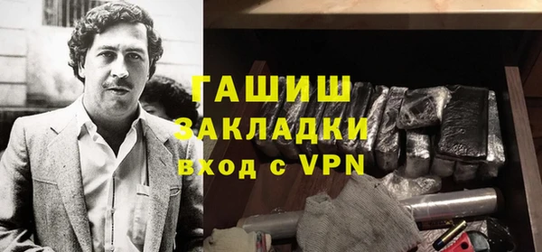 мдма Лиски