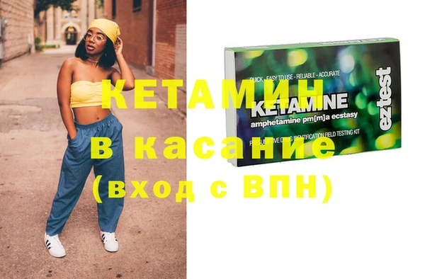 мдма Лиски