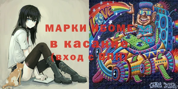 бутират Лихославль