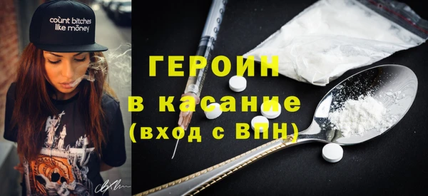 бутират Лихославль
