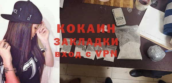 мдма Лиски