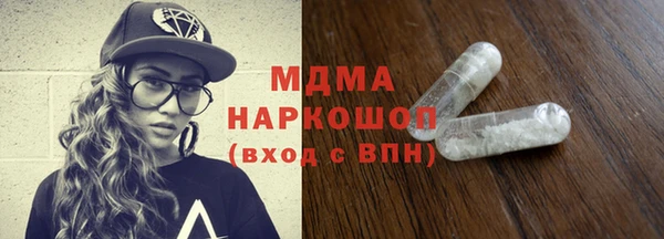 бутират Лихославль