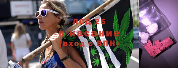 мдма Лиски