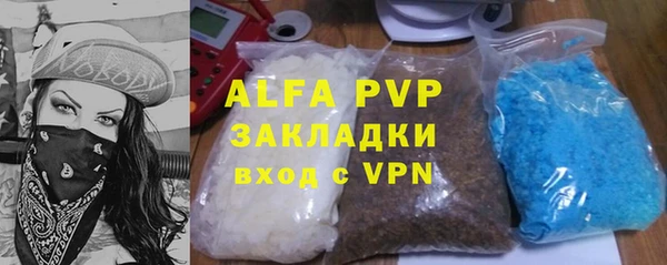 бутират Лихославль