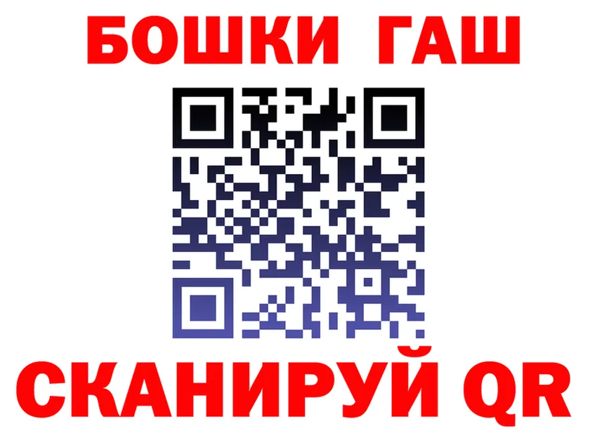 ТГК Wax tor площадка блэк спрут Межгорье