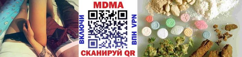 МДМА молли  Купить где  Межгорье 