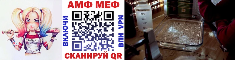 Купить где  Межгорье  Метамфетамин Декстрометамфетамин 99.9% 