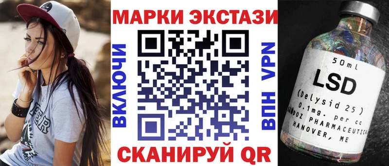 Марки NBOMe 1,5мг  Купить  Межгорье 