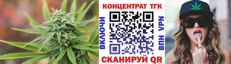 Дистиллят ТГК THC oil  Купить где  Межгорье 