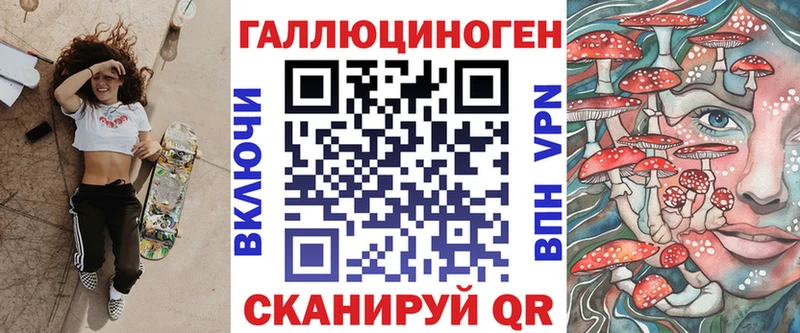 Псилоцибиновые грибы прущие грибы  Купить  Межгорье 