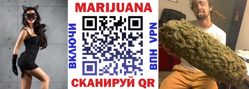 Купить закладки  Межгорье  Шишки марихуана план 